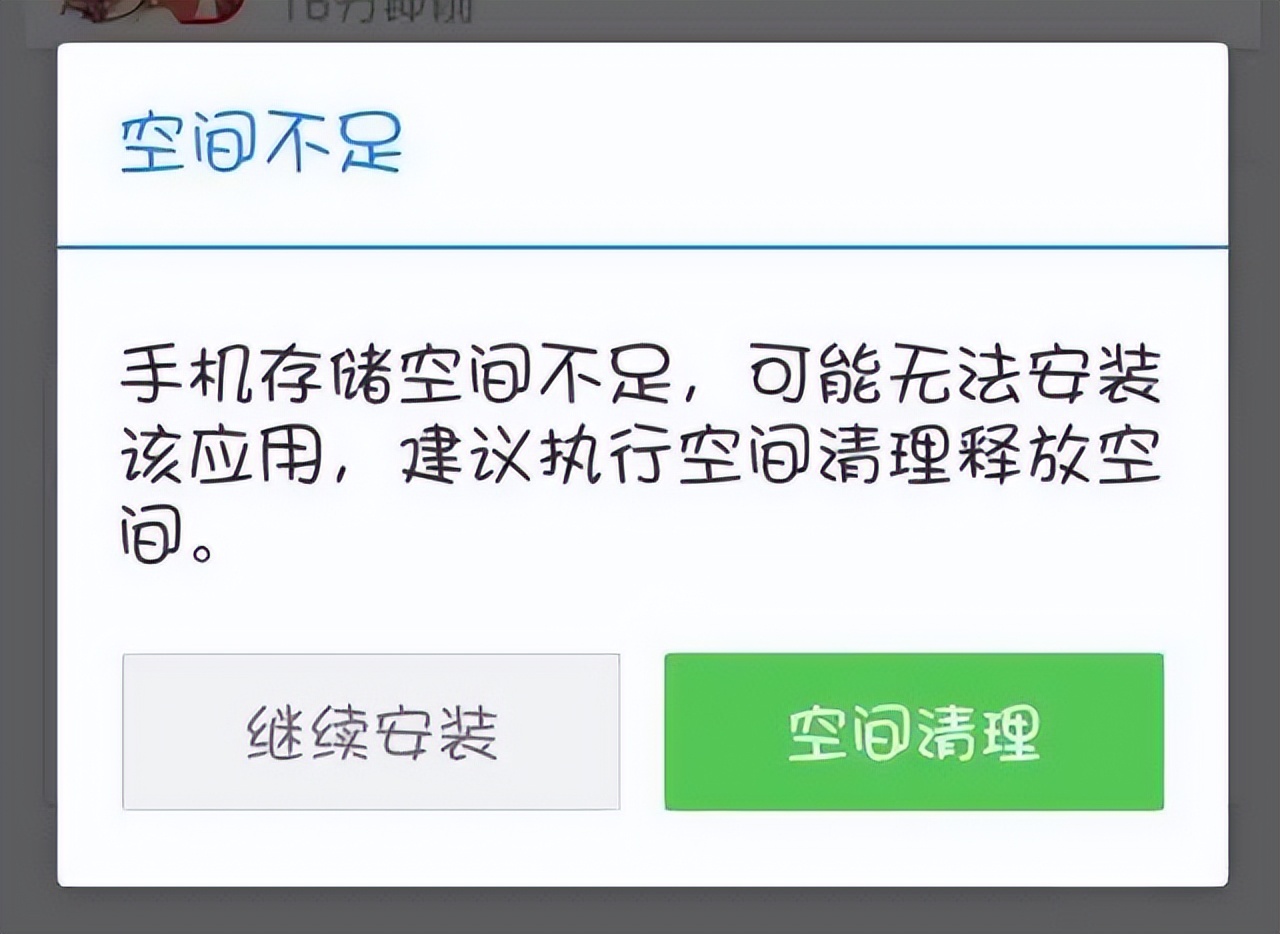 安装失败说是与操作系统不兼容,安装失败该应用与此设备cpu不兼容