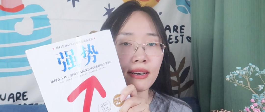 强势的人，好难相处！|心理学原因解决办法|人际关系