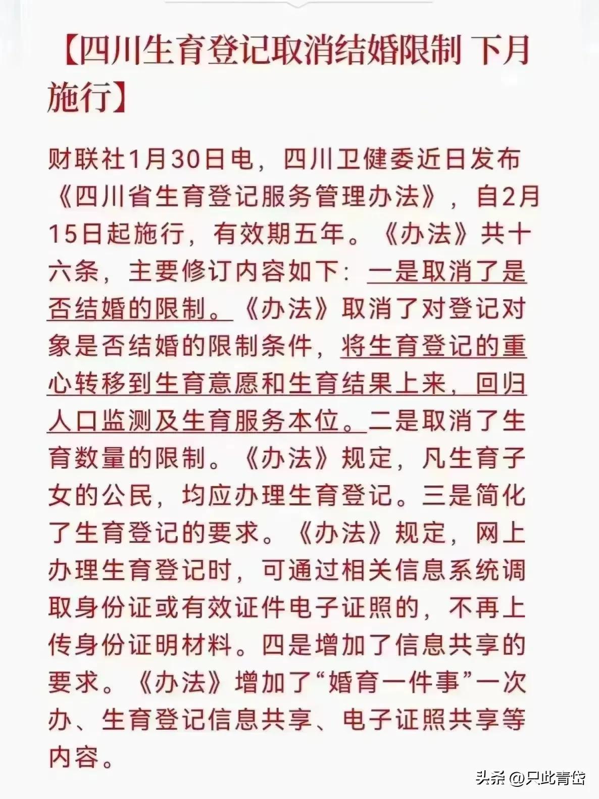 胡某宇事件感悟,胡某宇事件说明了什么