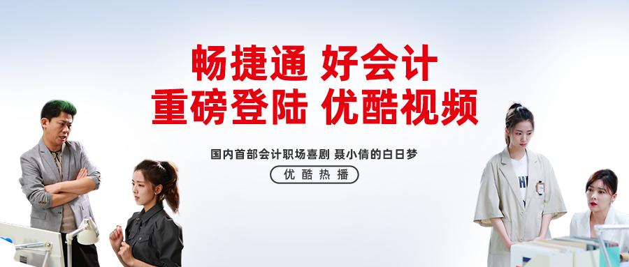 第四届会计文化节上海,第十四届会计文化节直播