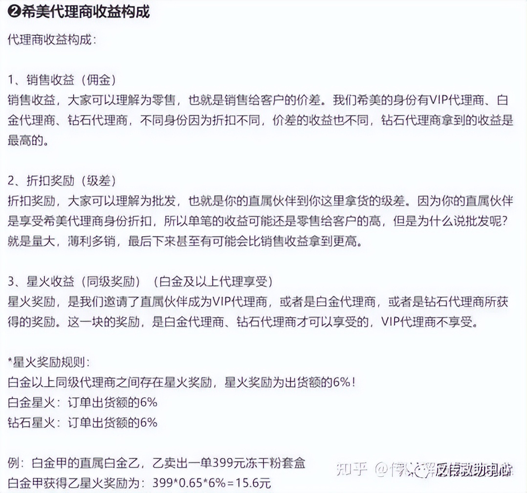 贝贝集团拖欠货款,贝贝集团现状
