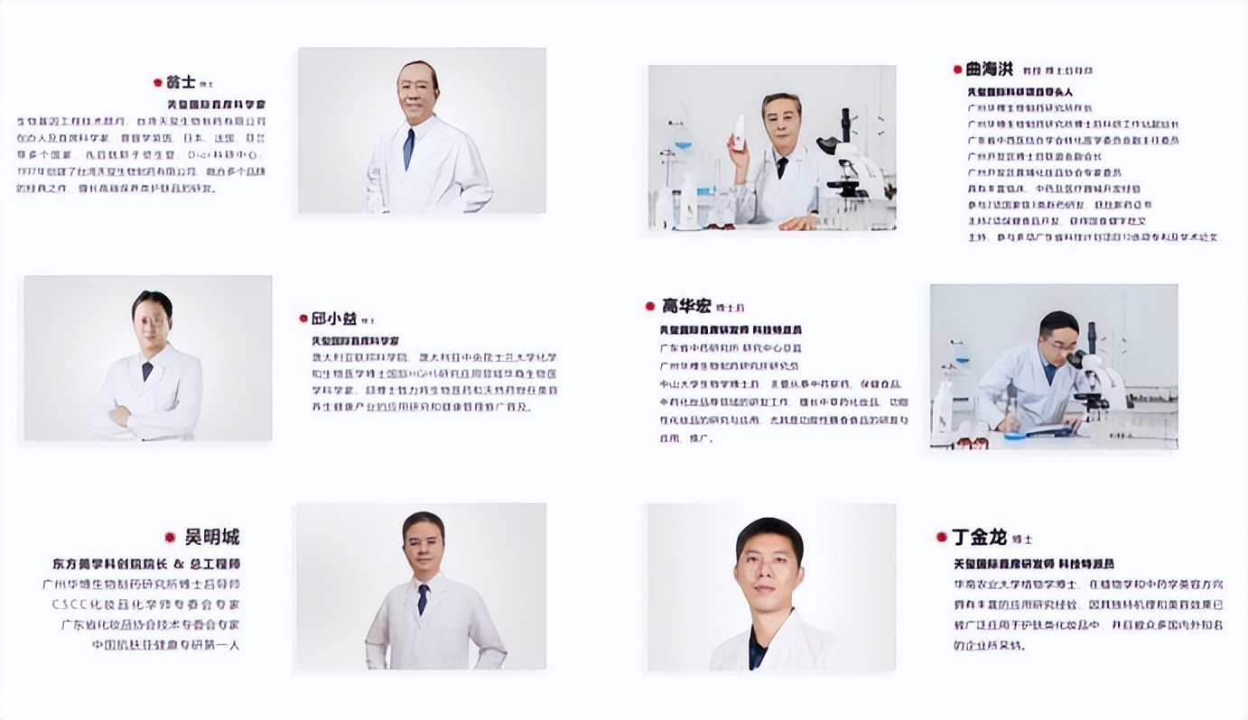 bani芭妮三透疗肤是智商税吗,芭妮高奢护肤