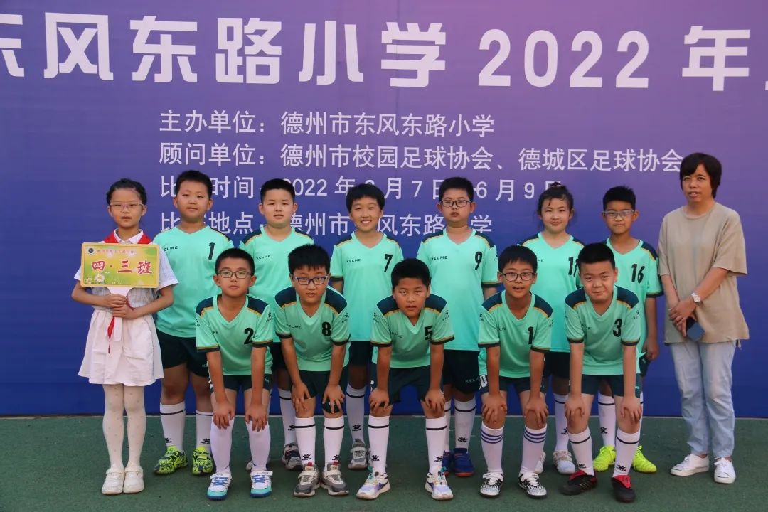 奔跑吧少年校园足球联赛,奔跑吧少年曙光小学足球比赛