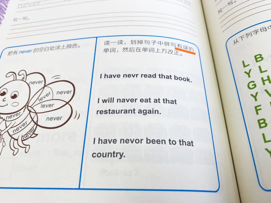 原版引进，坚持100天，给孩子讲透高频词