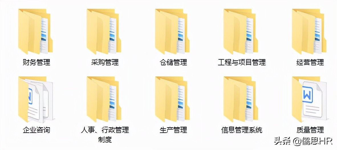 公文写作中精美素材汇编80句,军队文职公文写作模板和格式