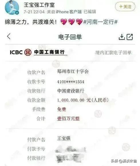 有哪些明星改了国籍还爱国,爱国外国明星