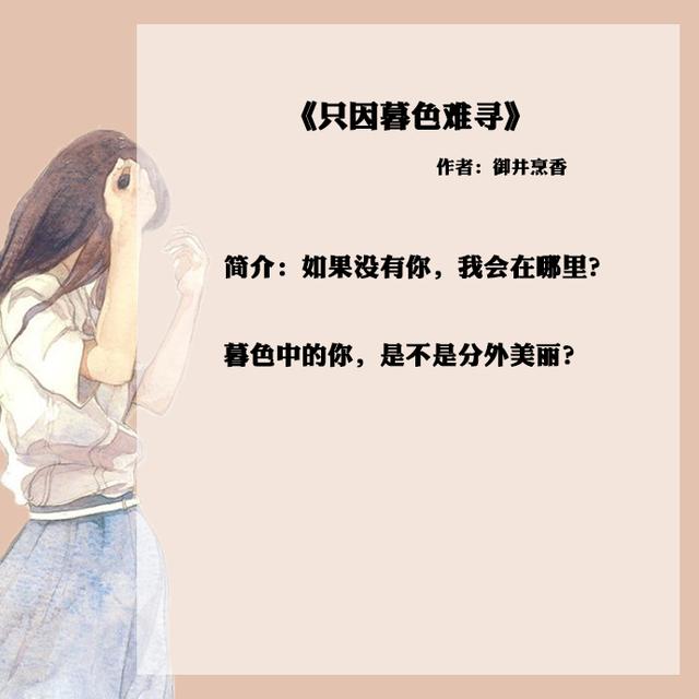 温柔男主爱上傲娇女主的小说,男主特别傲娇别扭要女主哄的小说