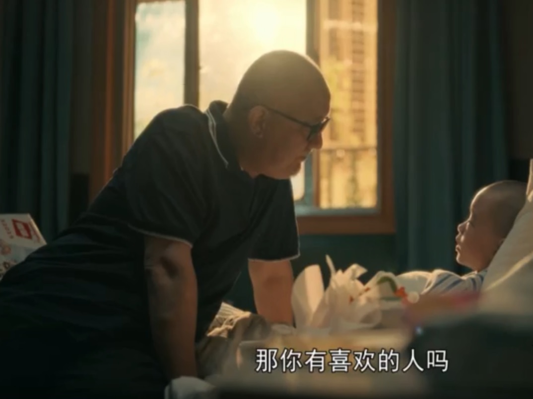 亲爱的小孩谢天华第几集出现,亲爱的小孩禾禾和谢天华