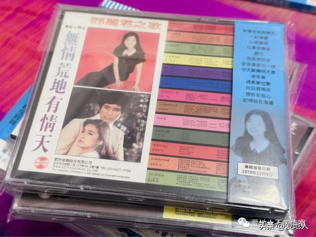 邓丽君甜蜜蜜专辑唱片,歌林唱片豆瓣