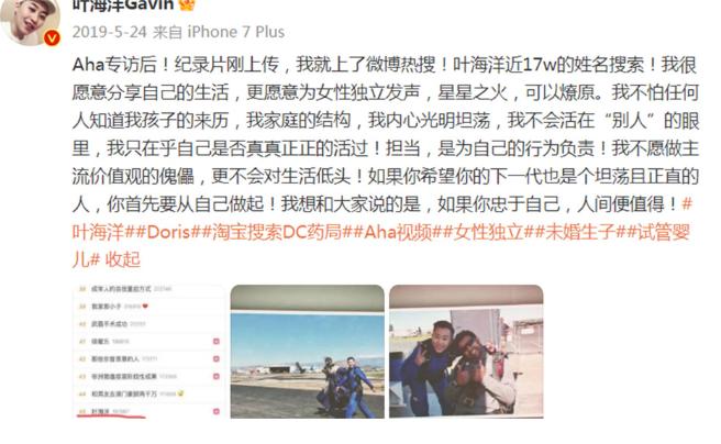 吉林女孩重金50万国外购买精子，生下混血宝宝，网友质疑：真恶心