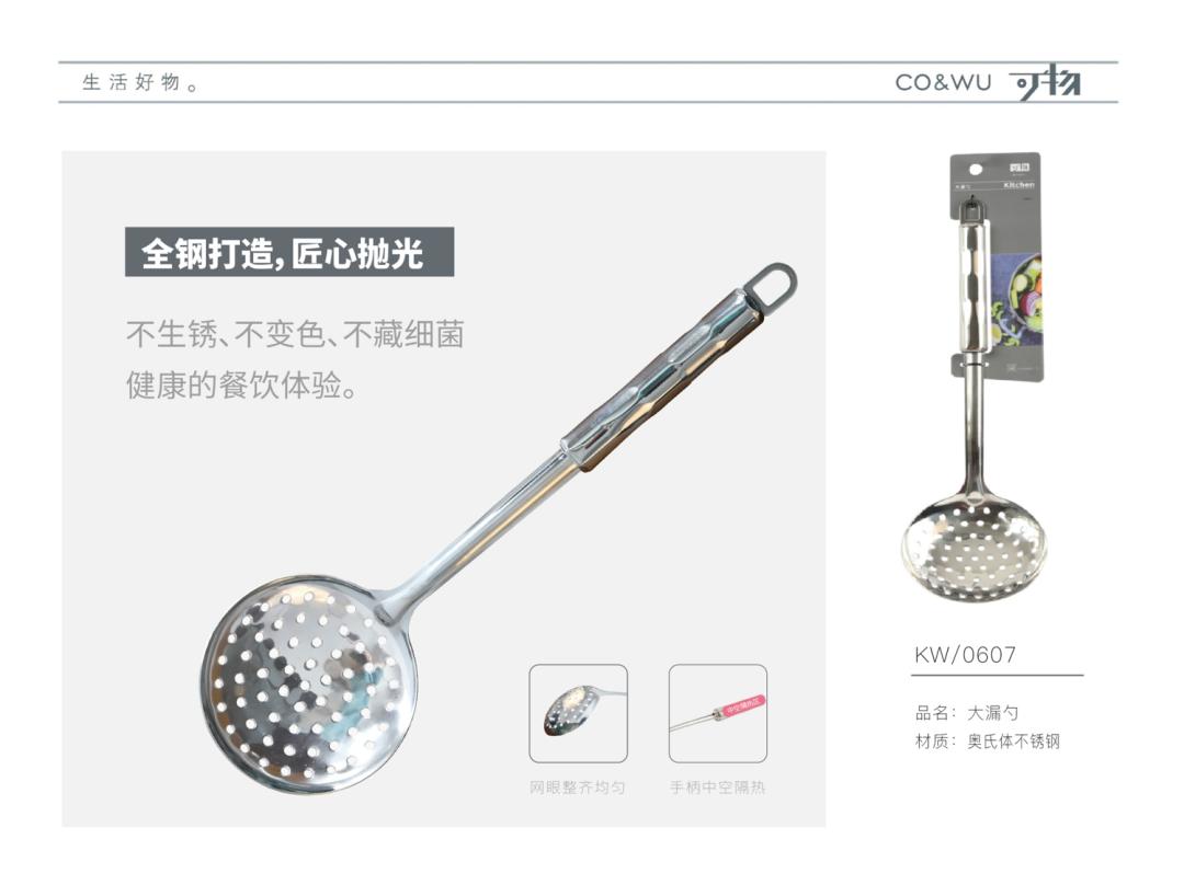 CCF2022上海春季百货展品牌展商推荐|可物家居：生活好物