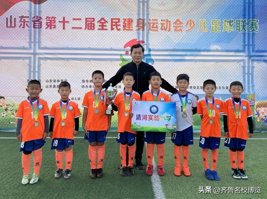 济南市小学组校园足球超级联赛,山东青少年校园足球联赛比赛