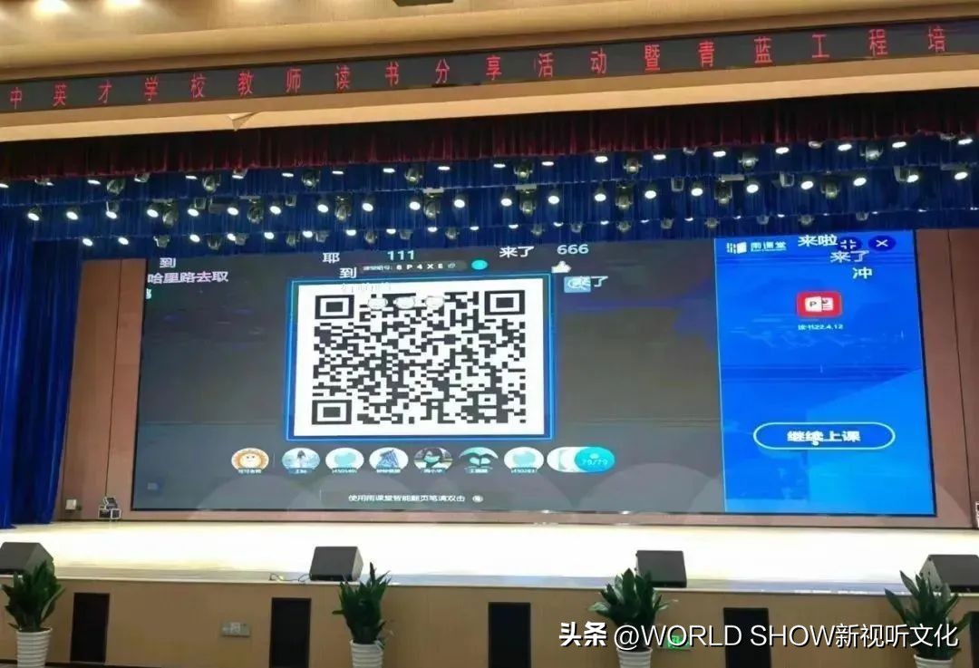 Mission、televic、XILICA为成都七中英才学校多场景刷新音频体验