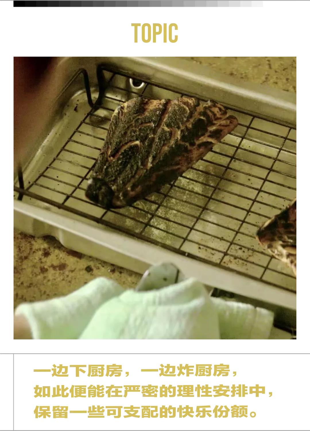 年轻人「炸厨房」的快乐，你不懂