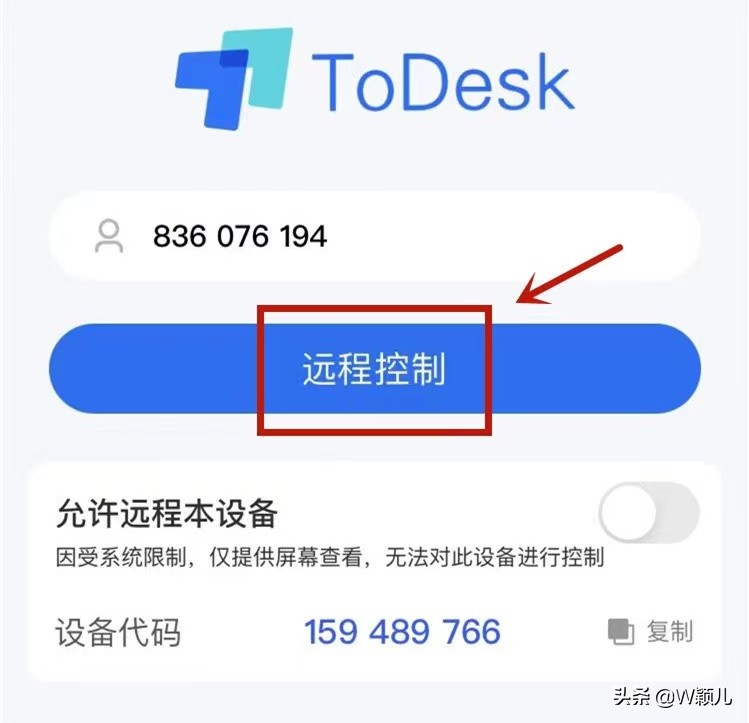 todesk远程传文件速度怎么样,todesk文件传输速度慢
