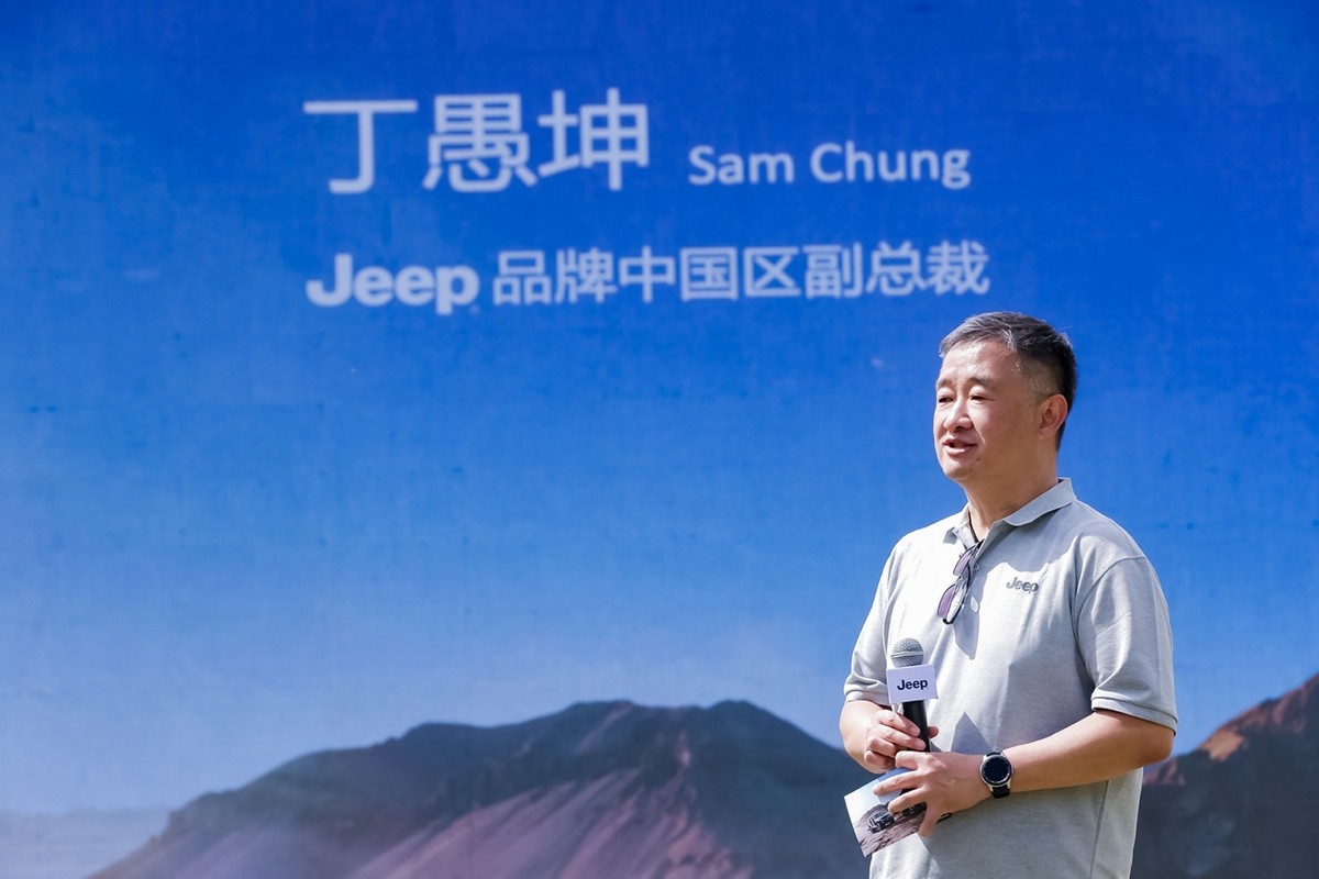 Jeep®品牌完成代理直营网络签约,开启在华发展新格局