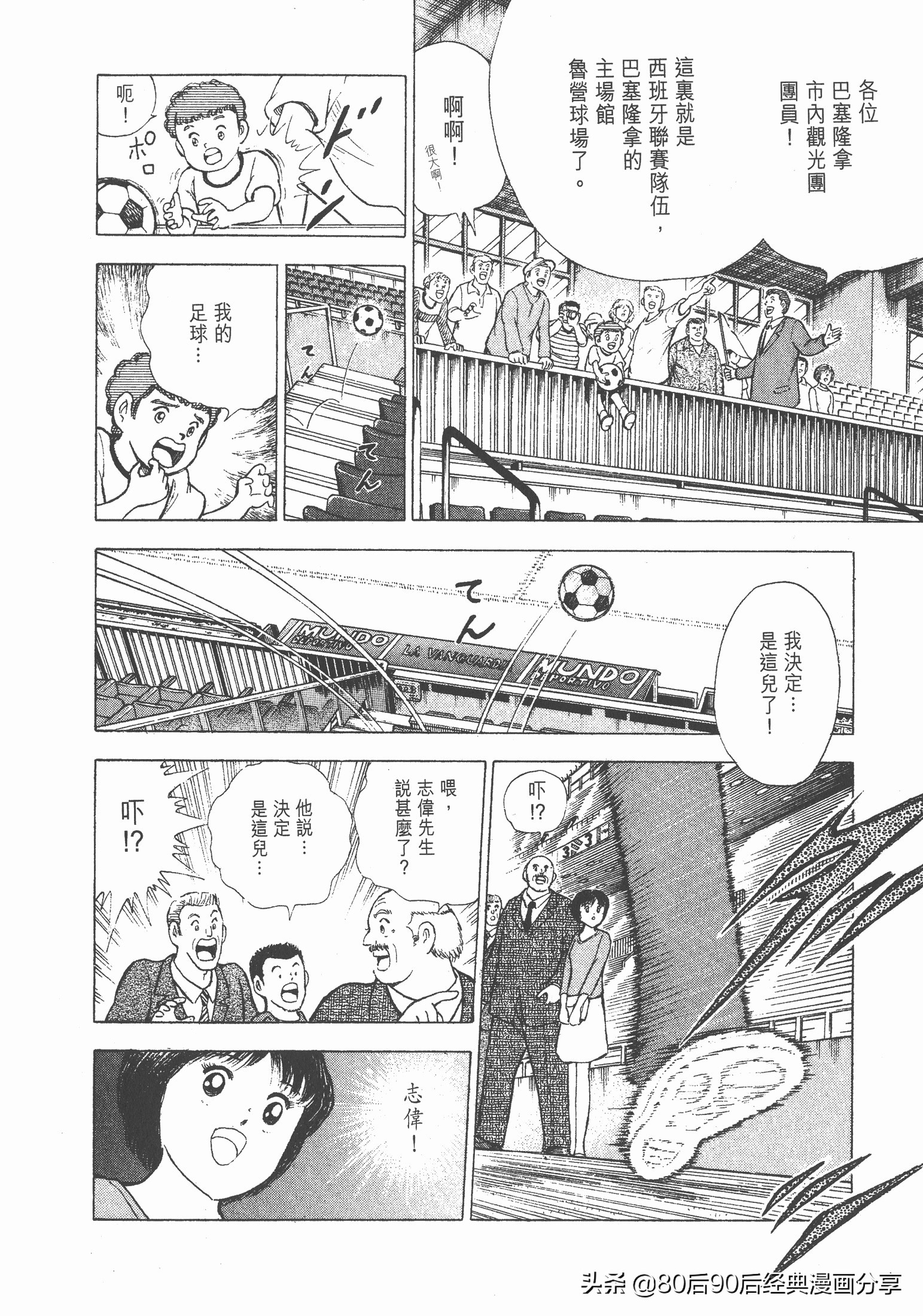 瓒崇悆灏忓皢roadto2002鍦ㄧ嚎瑙傜湅,瓒崇悆灏忓皢roadto2002绮よ