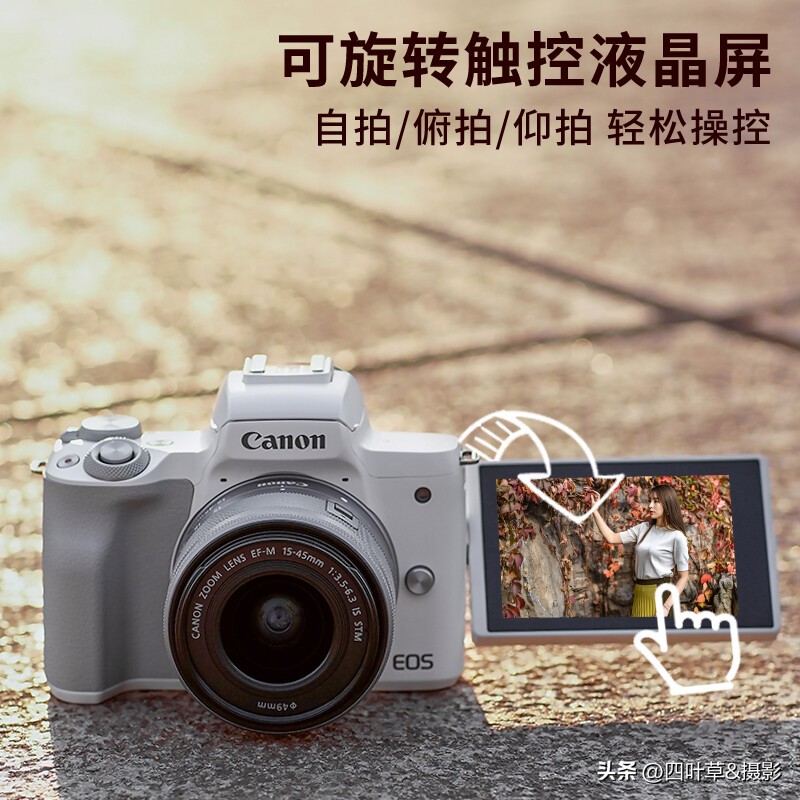 佳能eosm怎么样是入门相机吗,佳能eos-m拍人像需要哪些镜头