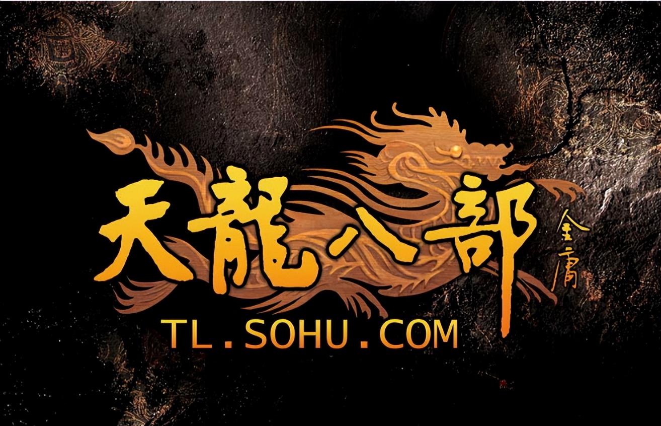 天龙八部端游到底有什么好玩的,新天龙八部端游最弱门派