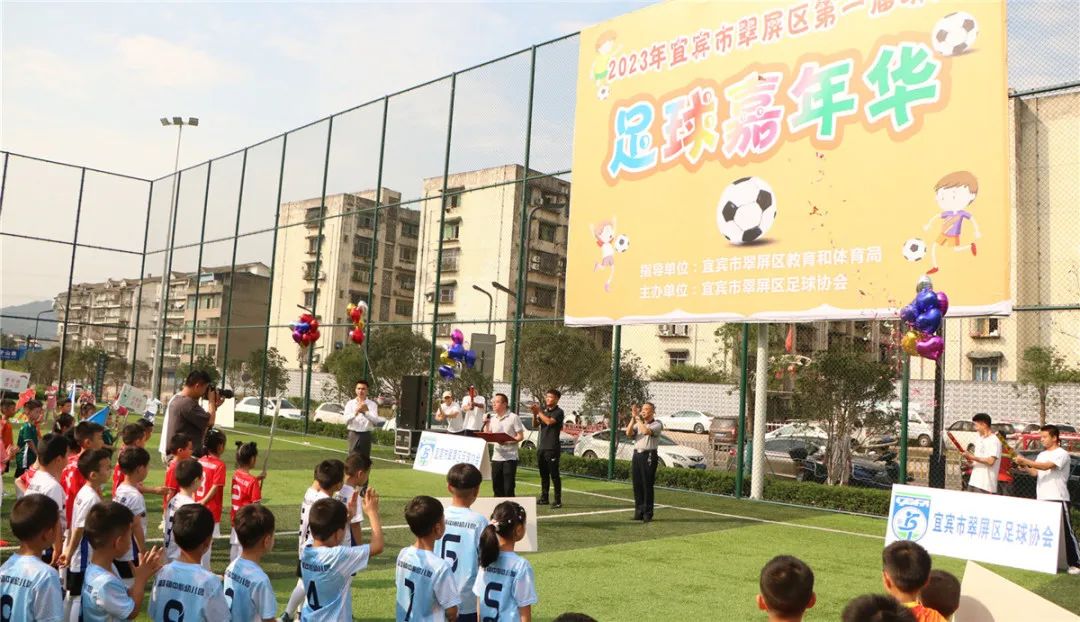 儿童足球嘉年华活动通知,举办足球嘉年华活动欢乐过六一
