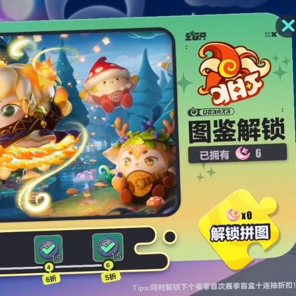 小啾啾视频,小啾啾扎法