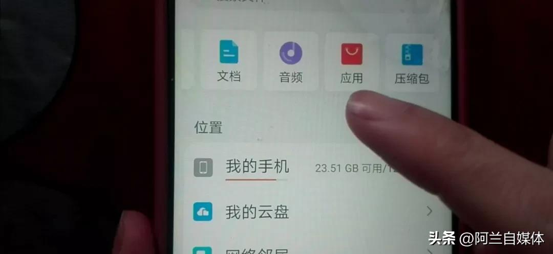 教你彻底清理手机内存只需一招,手机怎么清理内存才彻底干净