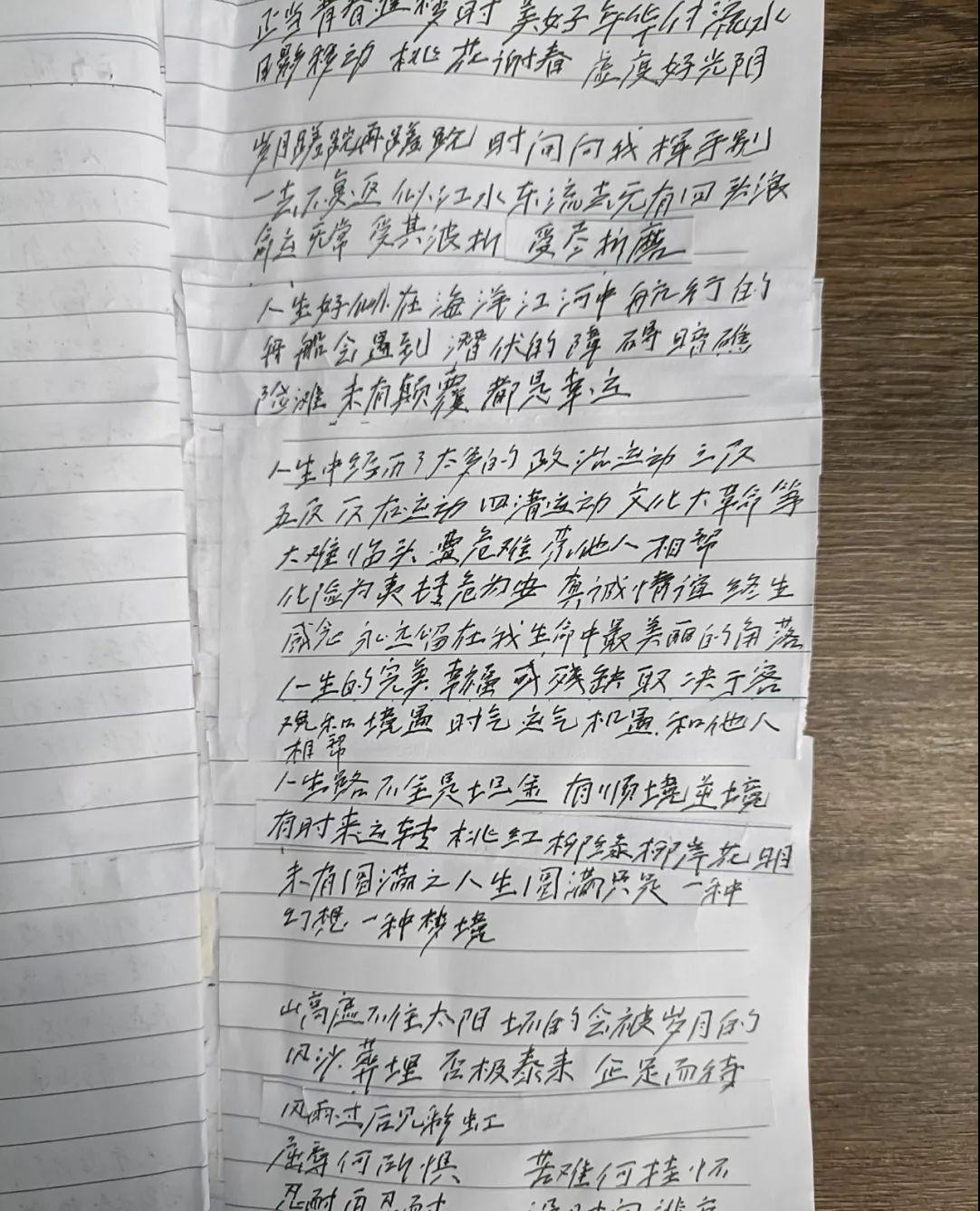 【洪湖人物】倪大爹一句“我有寿”，抚平多少人间坎坷创伤！