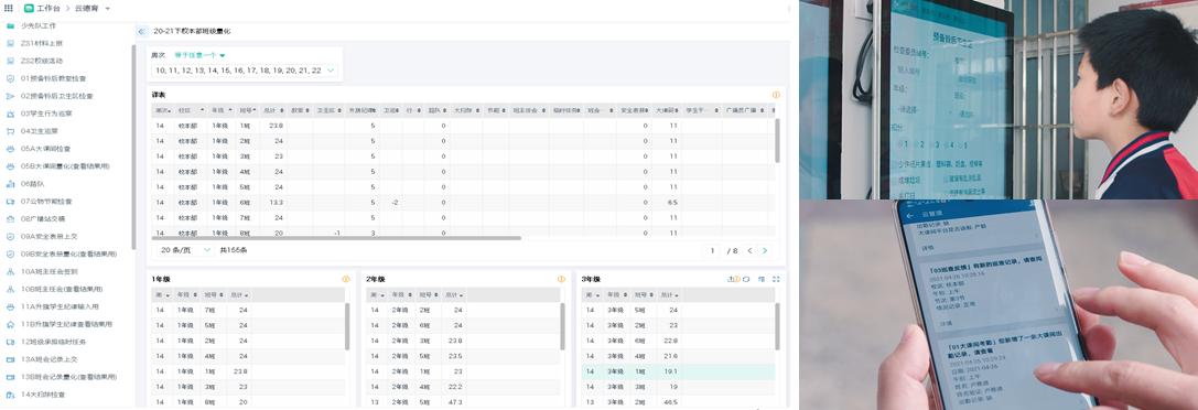 什么是智慧校园,什么是智慧校园优缺点