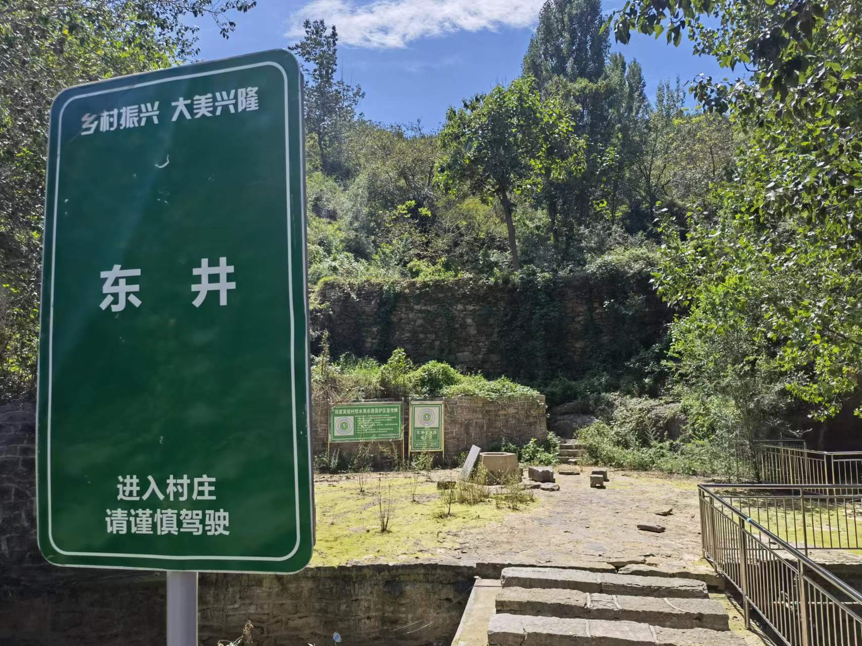 济南美丽乡村游助力乡村振兴,文化振兴助力乡村振兴小标题