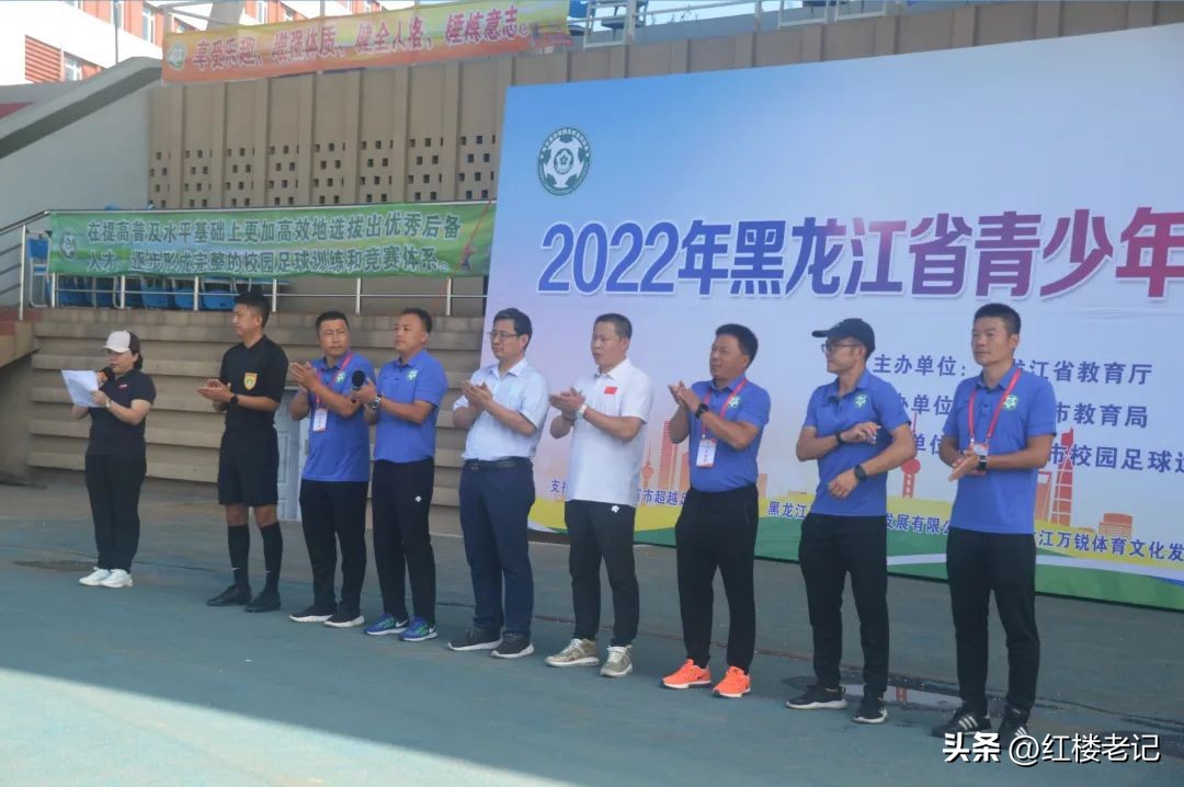 黑龙江省体校足球夏令营,2023年全国青少年校园足球夏令营