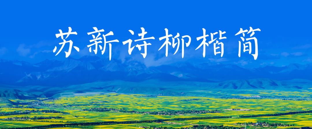 ppt书法字体错落排版步骤,ppt书法字体怎么弄