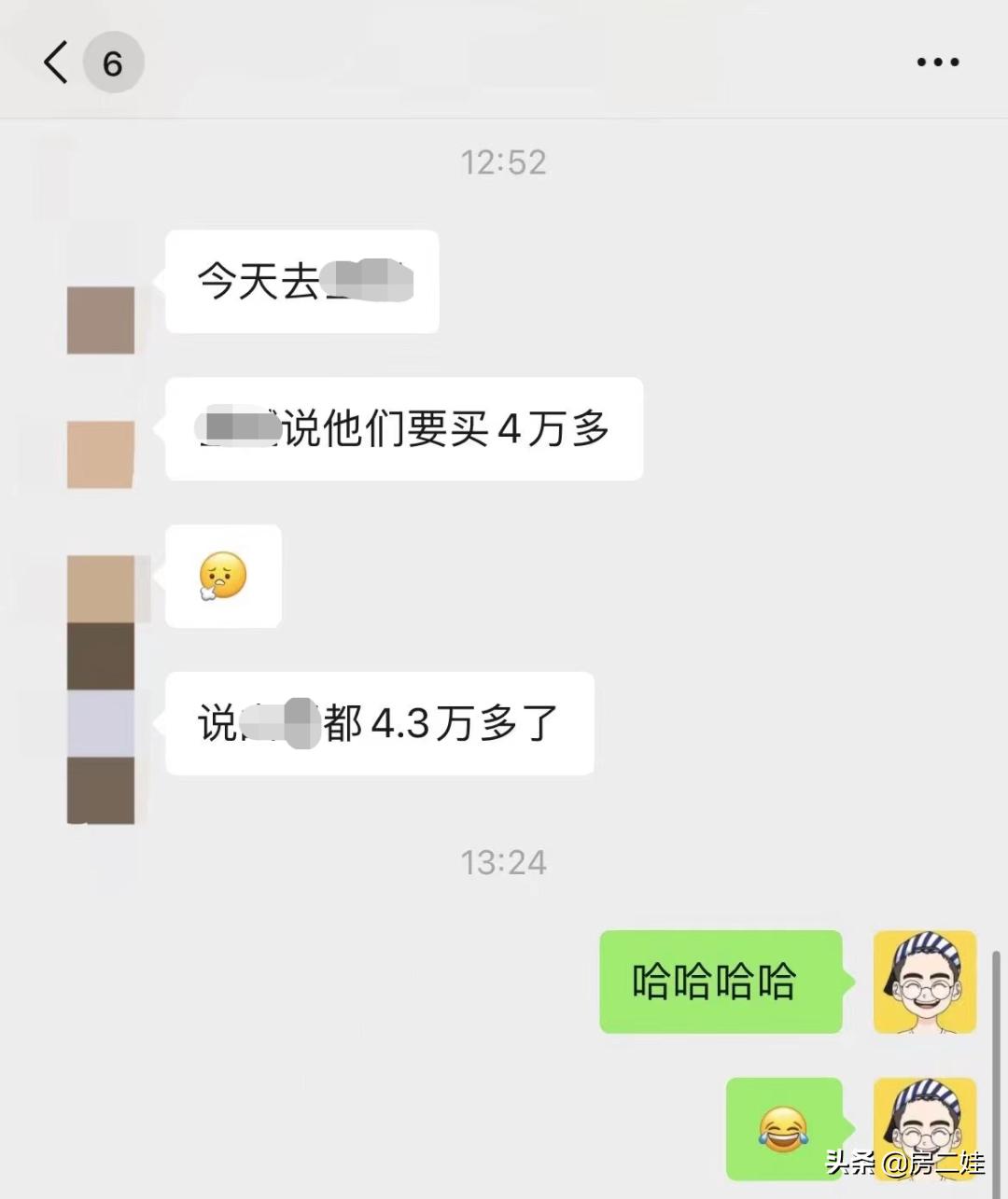 广州楼市进入微妙时刻,准备好资金抄底