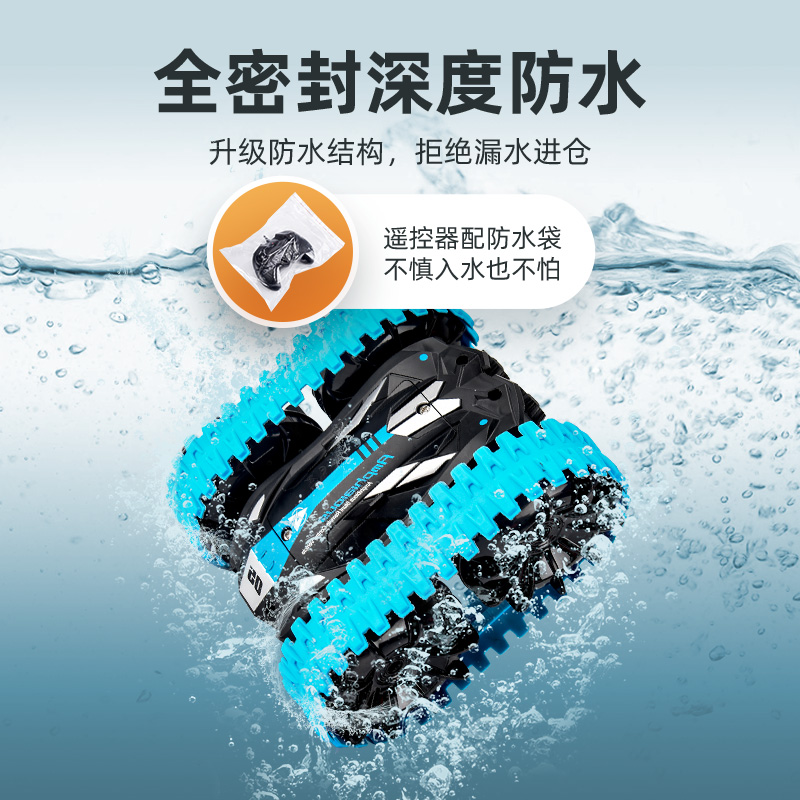 jjrc遥控车推荐,潜水rc遥控车推荐