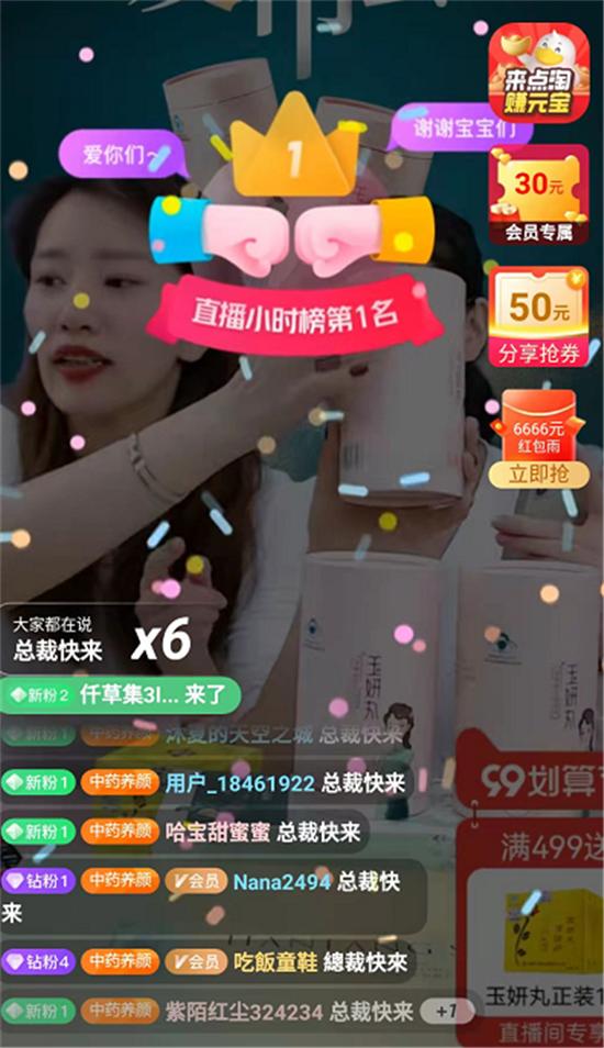 河南汉方玉妍丸官方旗舰店,汉方玉妍丸养颜祛斑