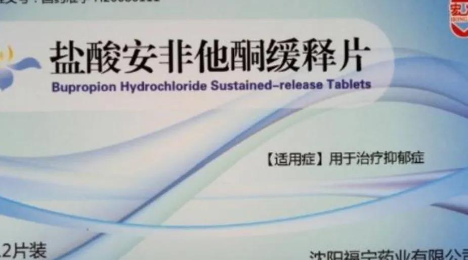 医生说抗抑郁药要吃半年,安非他酮与其他抗抑郁药区别