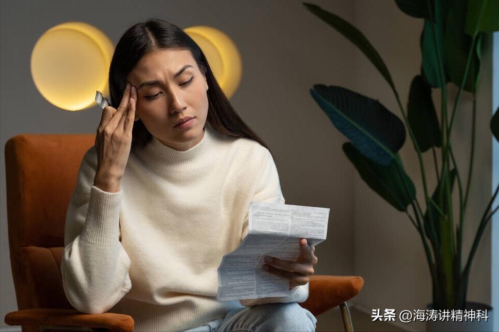 抑郁症药物治疗效果排名,关于抗抑郁症药物的基础知识