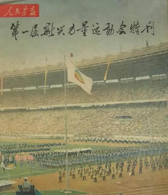 1964年贺龙奉命整治国足，三招下去战力狂增，打遍亚洲雄踞第二