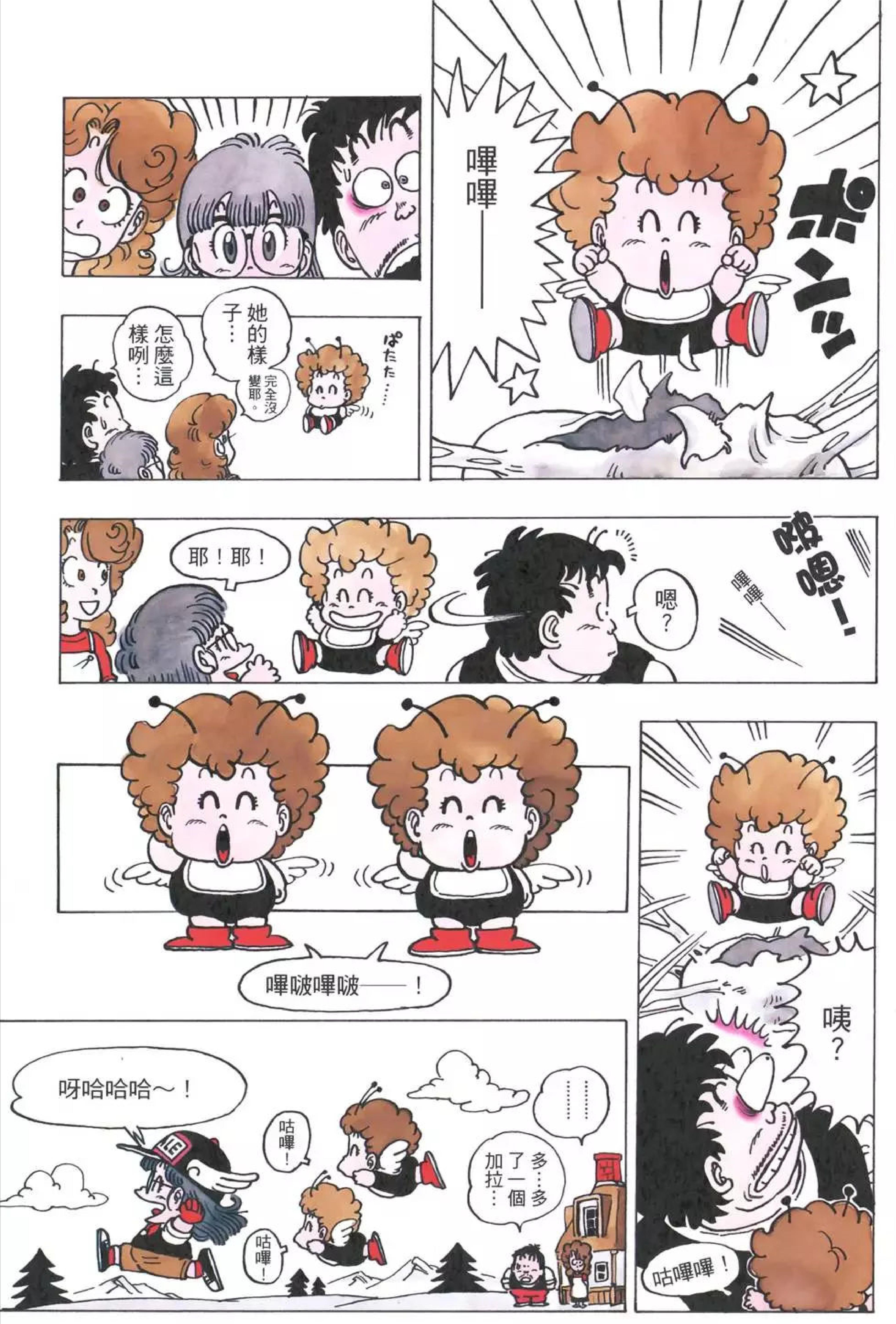 阿拉蕾小吉的由来,阿拉蕾小吉身份