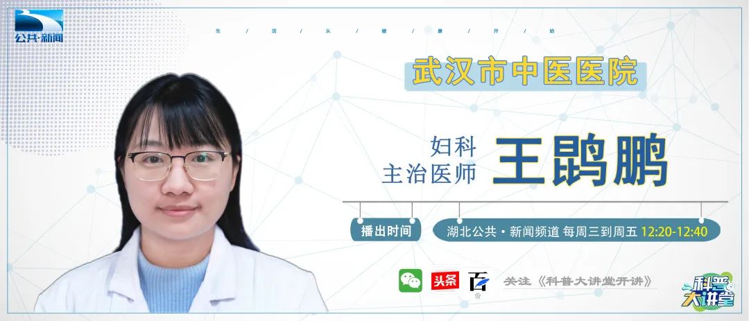 孕期中医调养,孕期中医推荐