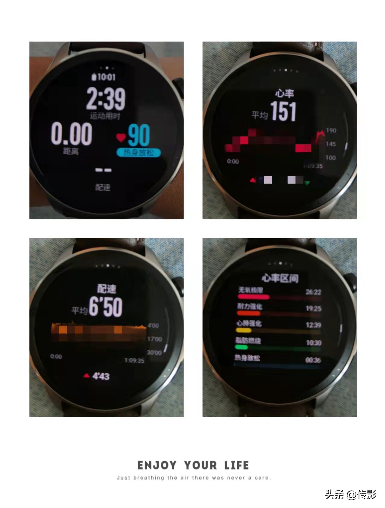 GT4智能手表哪家强,智能手表gtr4评测