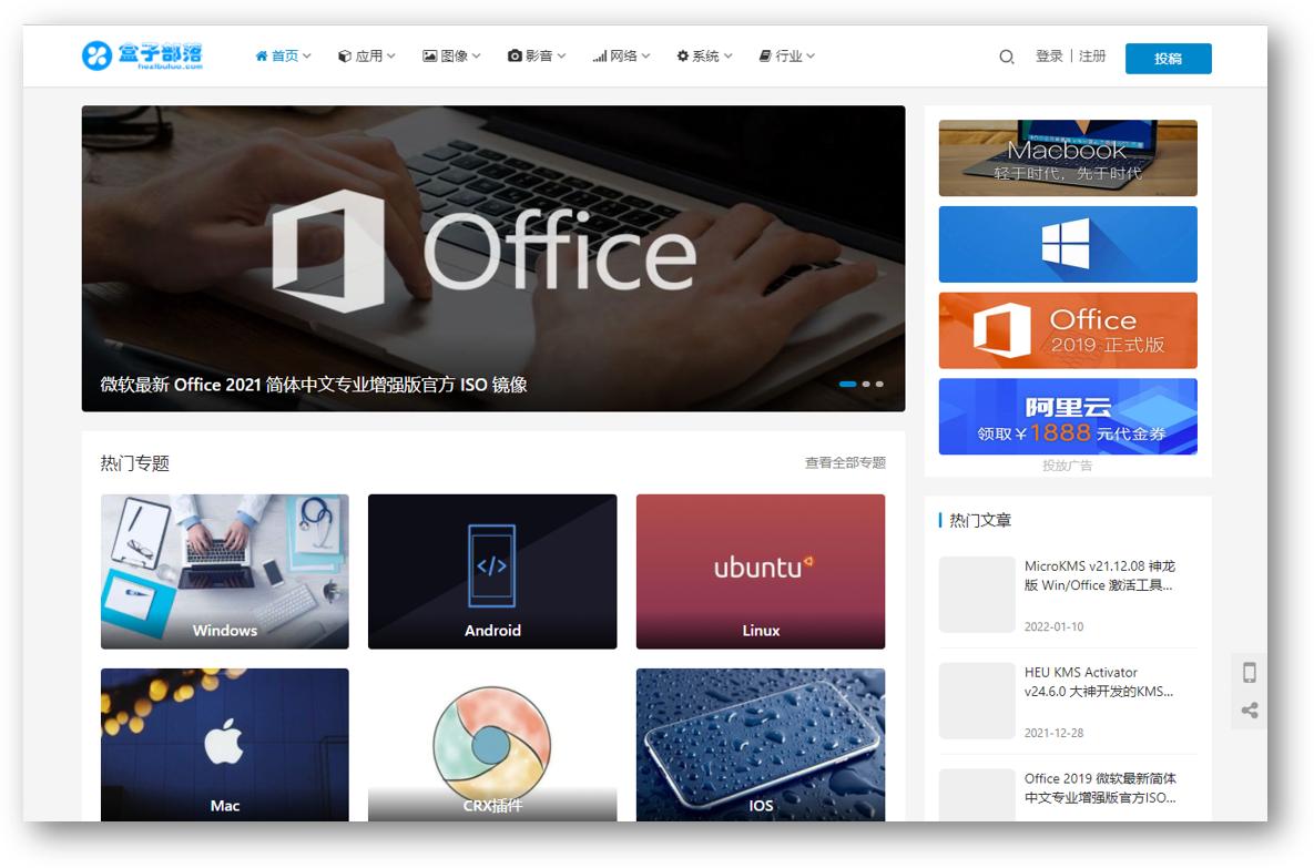 好用的硬盘资源网站,硬盘资源网站推荐