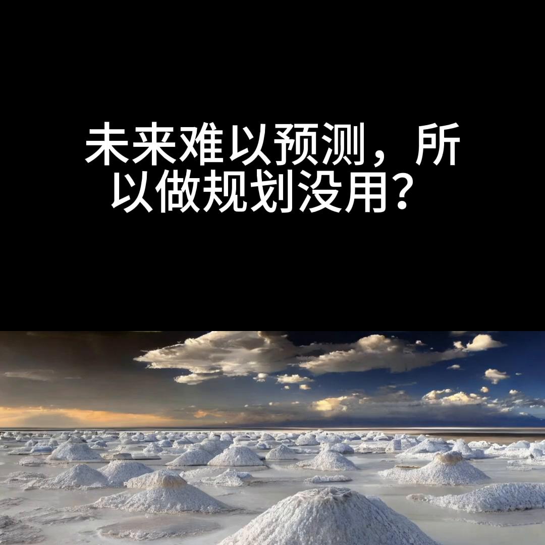 自己的职业规划和个人成长,大专的个人成长和职业规划500字