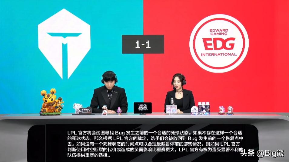 各主播看tesvsedg德莱文,tes击败edg赛后图片