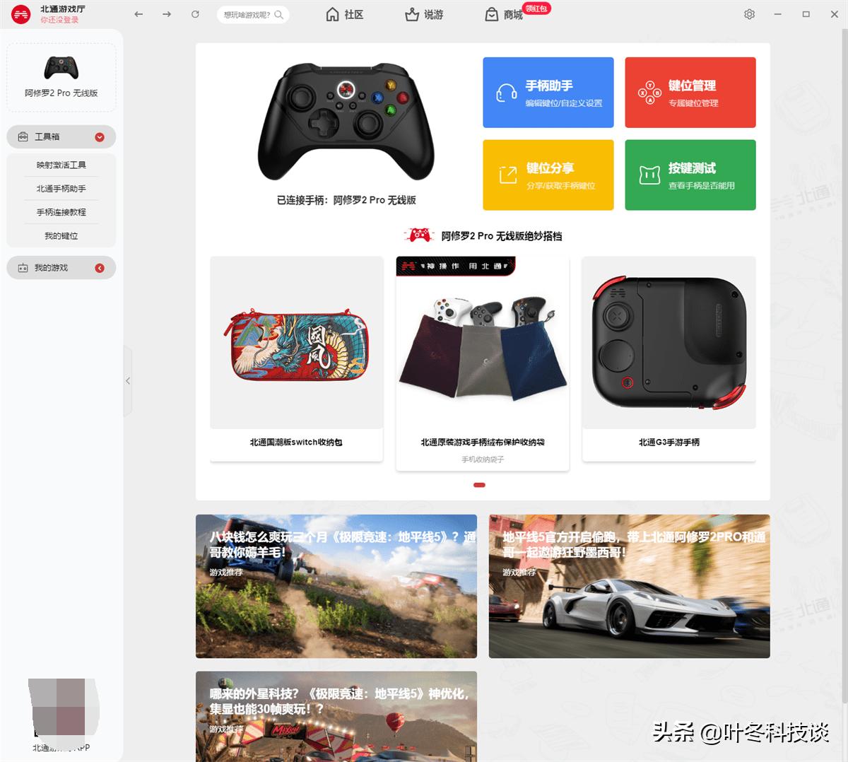 竞技类游戏怎么玩,竞技类游戏玩腻了还有什么可玩的