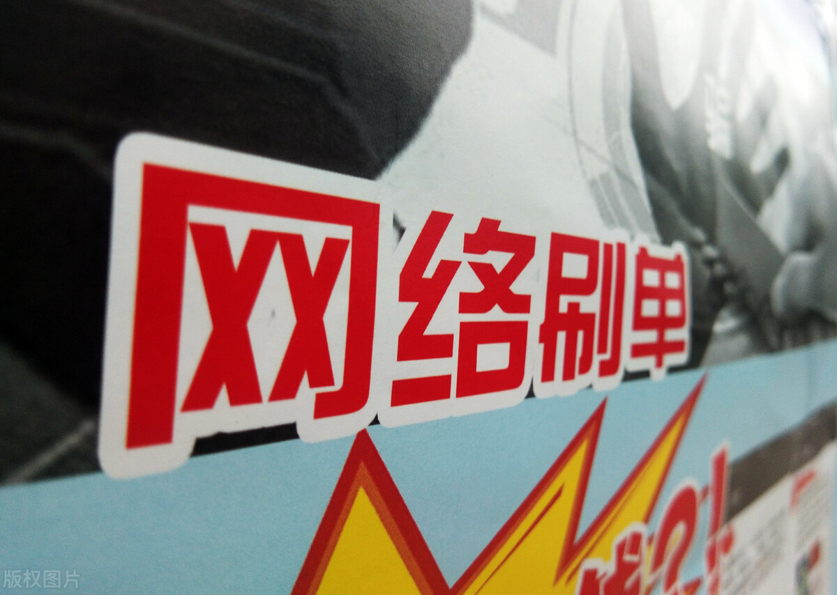 频繁收到刷单包裹可以报警吗,刷单被骗提供包裹能找回吗