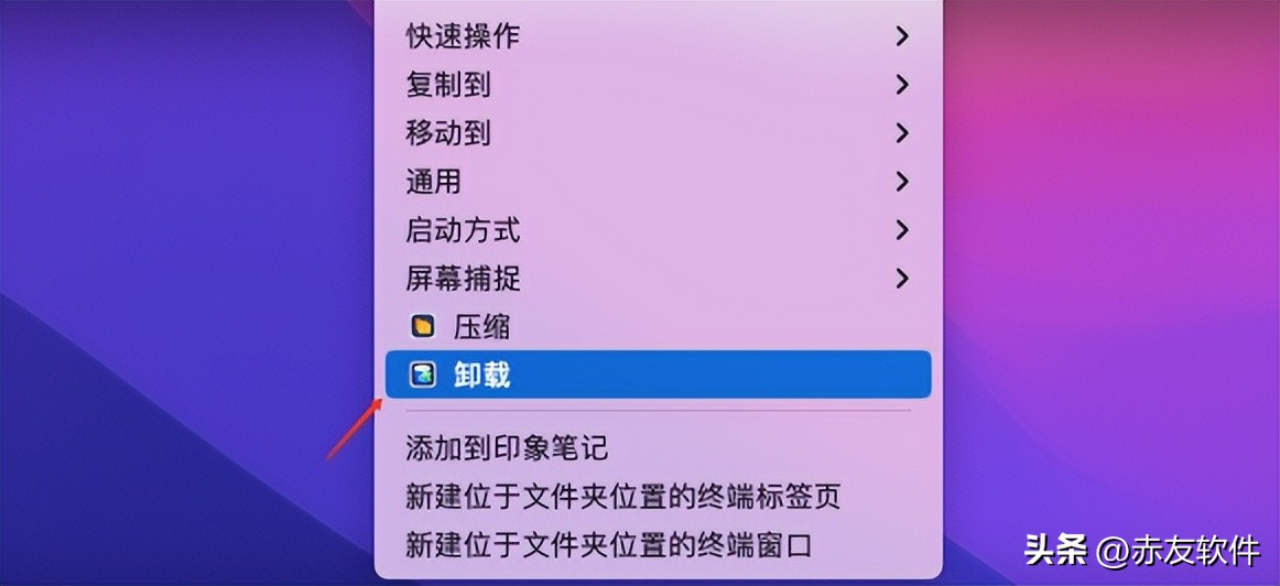 mac卸载软件怎么卸载干净啊,mac卸载软件卸载得干净吗