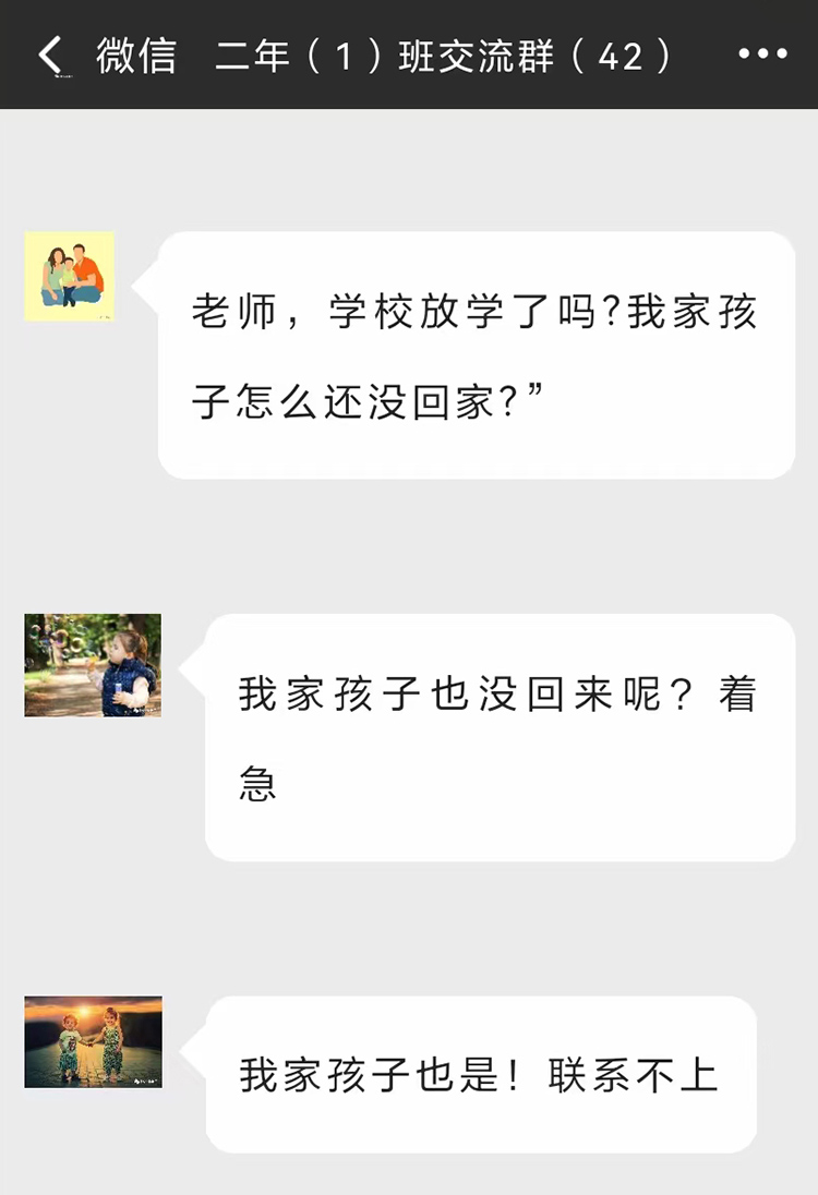 学生办电子学生证有什么作用,学校要求办电子学生证正常吗