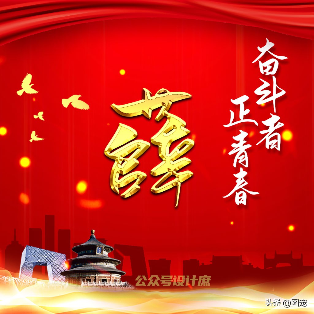 奋斗者的头像图片,姓氏头像奋斗青春拼搏未来