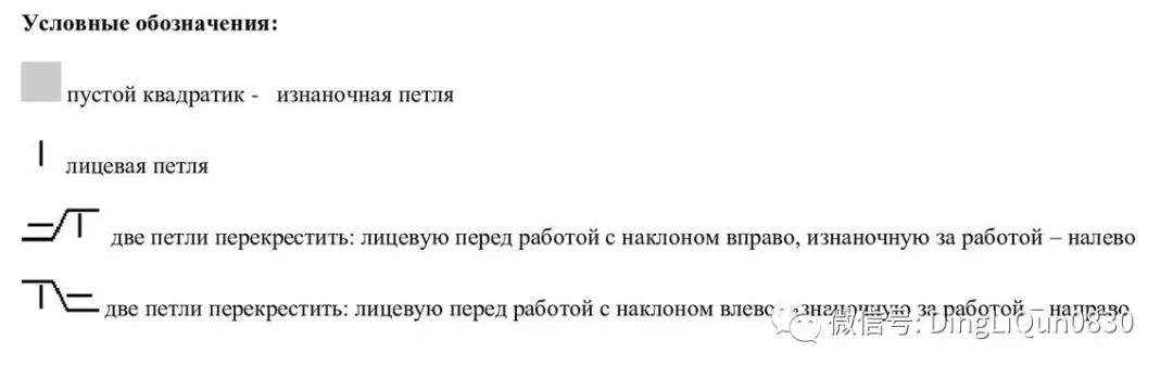 针织夹克无袖怎么搭,针织起来还很大气的三色夹克