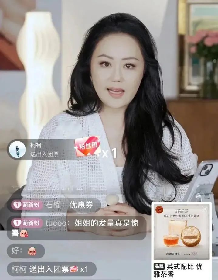 桃色女王，带货6亿，女人还能这么活？